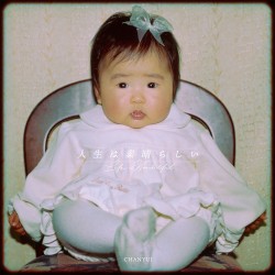 人生は素晴らしい