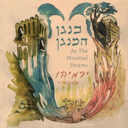 כנגן המנגן