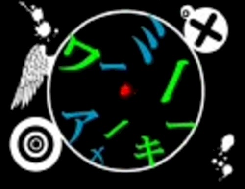 ワーミー・アナーキー