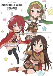 アイドルマスター シンデレラガールズ劇場 2nd SEASON 第2巻 特典CD