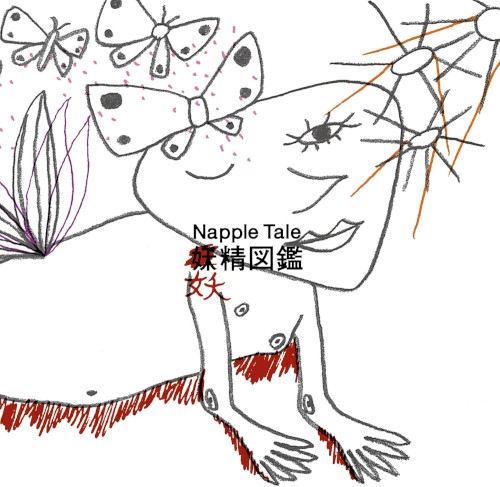 Napple Tale 妖精図鑑