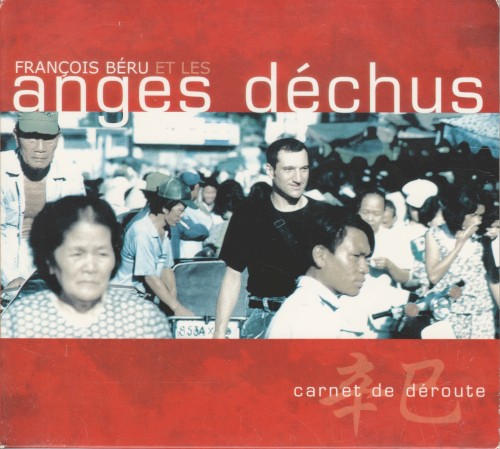 Carnet de déroute