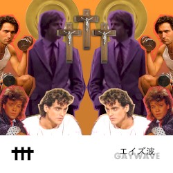 エイズ波 GAYWAVE