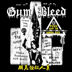 Punx Save the Human Race