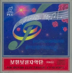 Vol. 6
