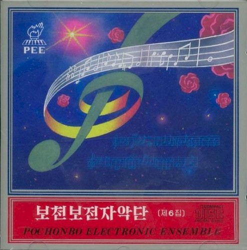 Vol. 6