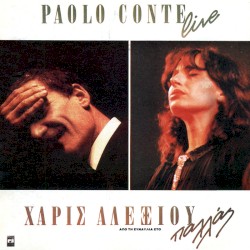 Live Από Τη Συναυλία Στο Παλλάς