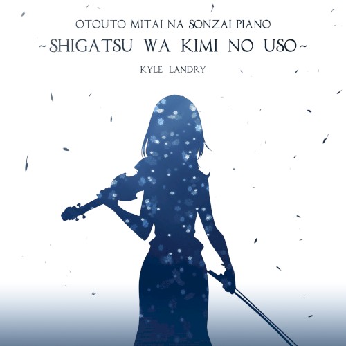 Otouto Mitai Na Sonzai (Shigatsu wa Kimi no Uso) (piano)
