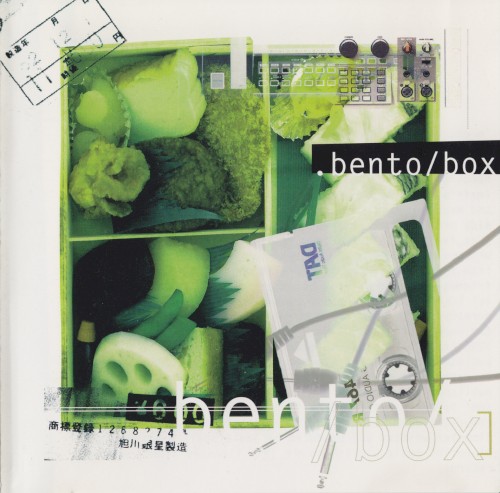Bento Box