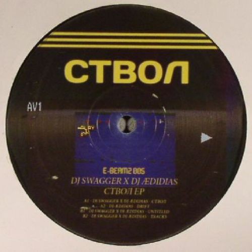 ствол EP