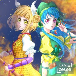 世界をきみに委ねて