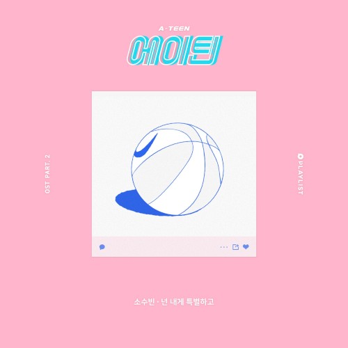 A-TEEN Part. 2
