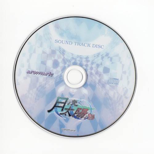 月ノ光 太陽ノ影 -Another Moon- Sound Track Disc