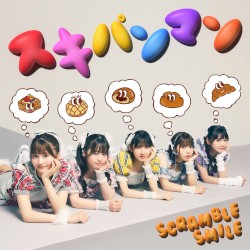 スキパンマン