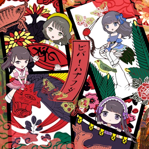 Viva Hanafuda