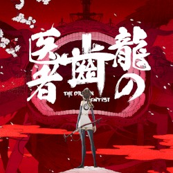 かくれんぼ