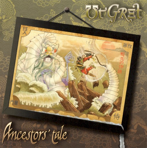 Ancestors' Tale
