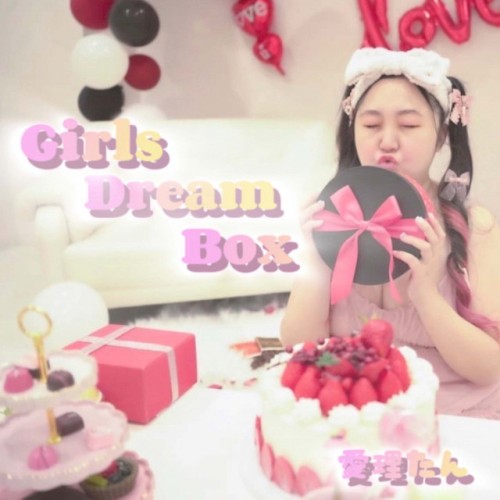 Girls Dream Box