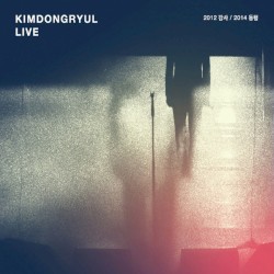 Kimdongryul Live 2012 감사 / 2014 동행 (Live)