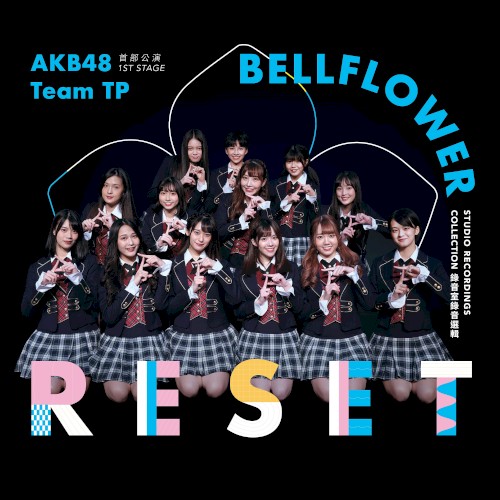 RESET