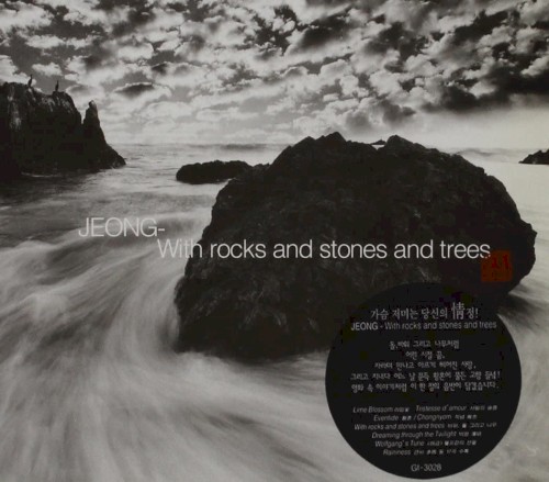 Jeong - With Rocks and Stones and Trees