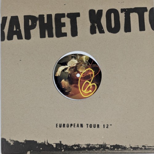 European Tour 12"