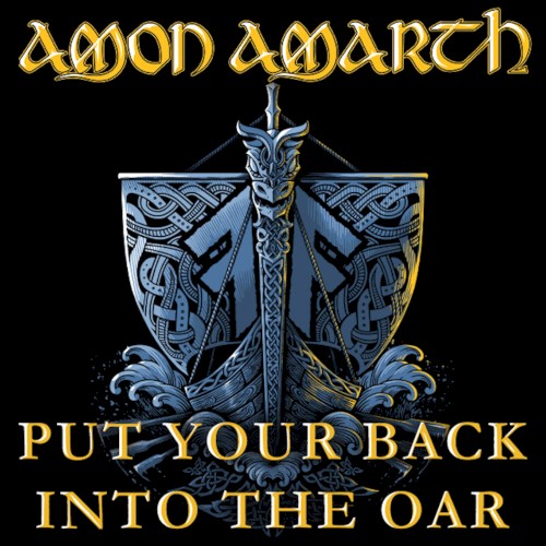 Put Your Back Into the Oar