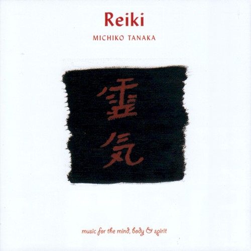 Reiki