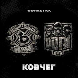 Ковчег
