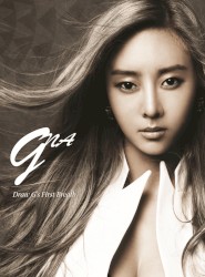 Draw G's First Breath