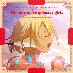 TVアニメ『モンスター娘のお医者さん』オリジナルサウンドトラック「The Music for Monster Girls」