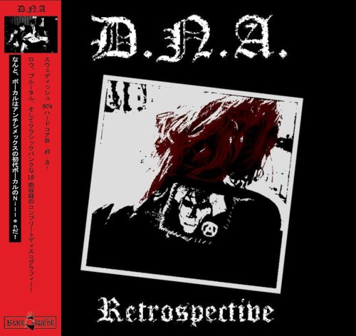Retrospective