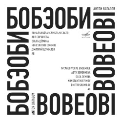 Bobeobi