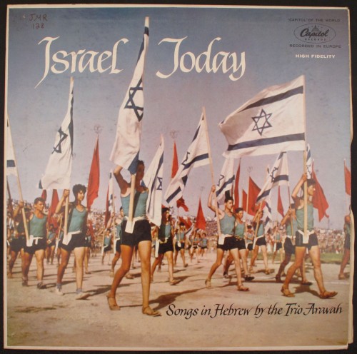 Israel Today