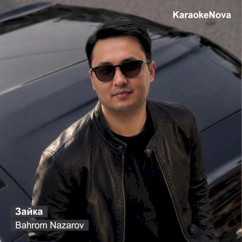 Зайка