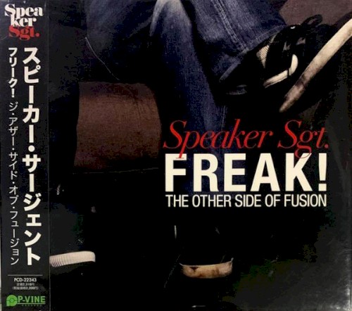 Freak! - The Other Side Of Fusion