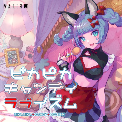 ピカピカキャンディラブイズム