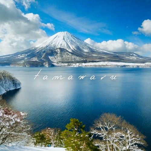 tamawaru