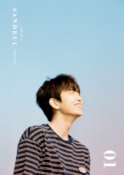 그렇게 있어 줘