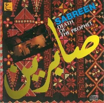 Death Of The Prophet