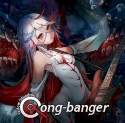 Gong-banger