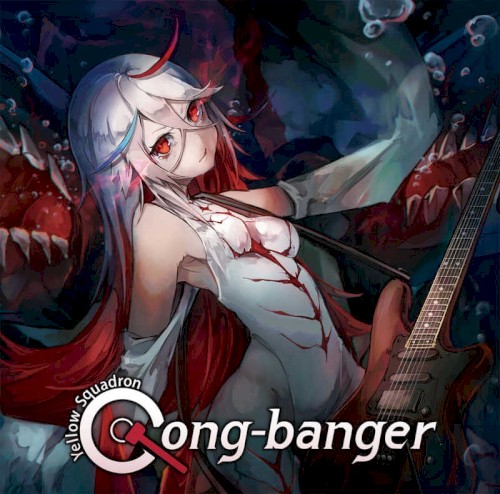 Gong-banger