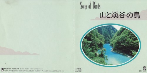 Song of Birds - 山と溪谷の鳥
