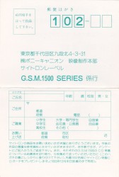 Fighter's History
