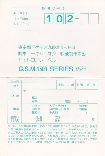Fighter's History