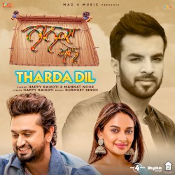 Tharda Dil