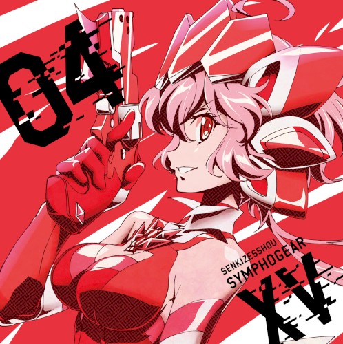 SENKIZESSHOU SYMPHOGEAR XV CHARACTER SONG 04