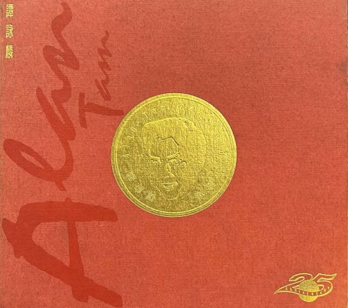 譚詠麟 Alan Tam 24K Gold金藏集