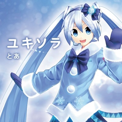 Yukisora