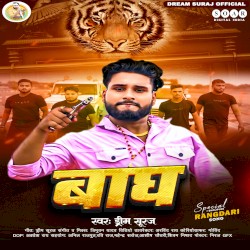 Bagh